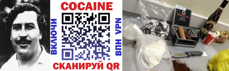 Где купить наркотики Великий Устюг Марихуана  КОКАИН  Alpha PVP  ГАШИШ 