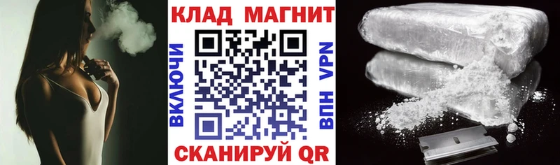 МЕТАДОН Великий Устюг