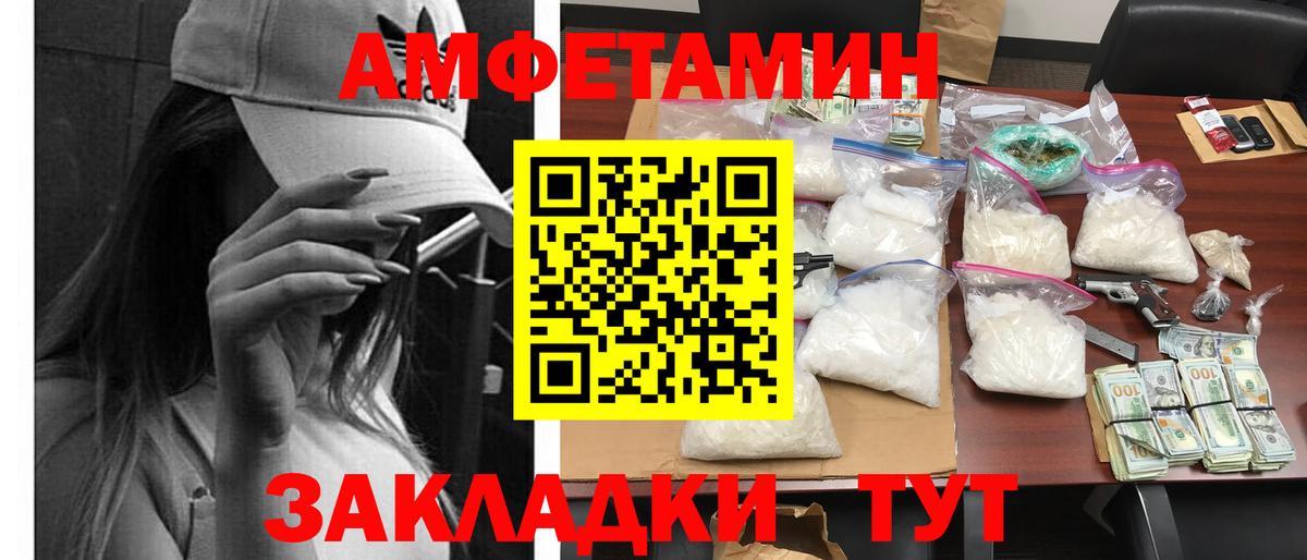 Великий Устюг  АМФ 98%  Вход с VPN 