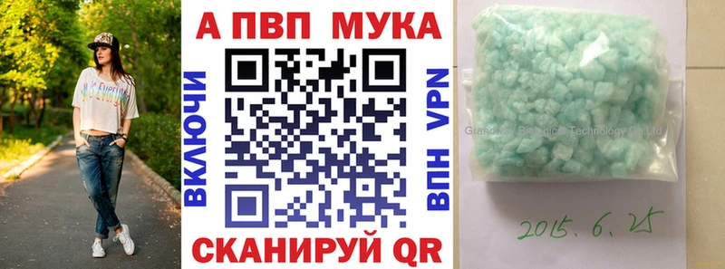 Alpha-PVP СК  где продают наркотики  Великий Устюг 
