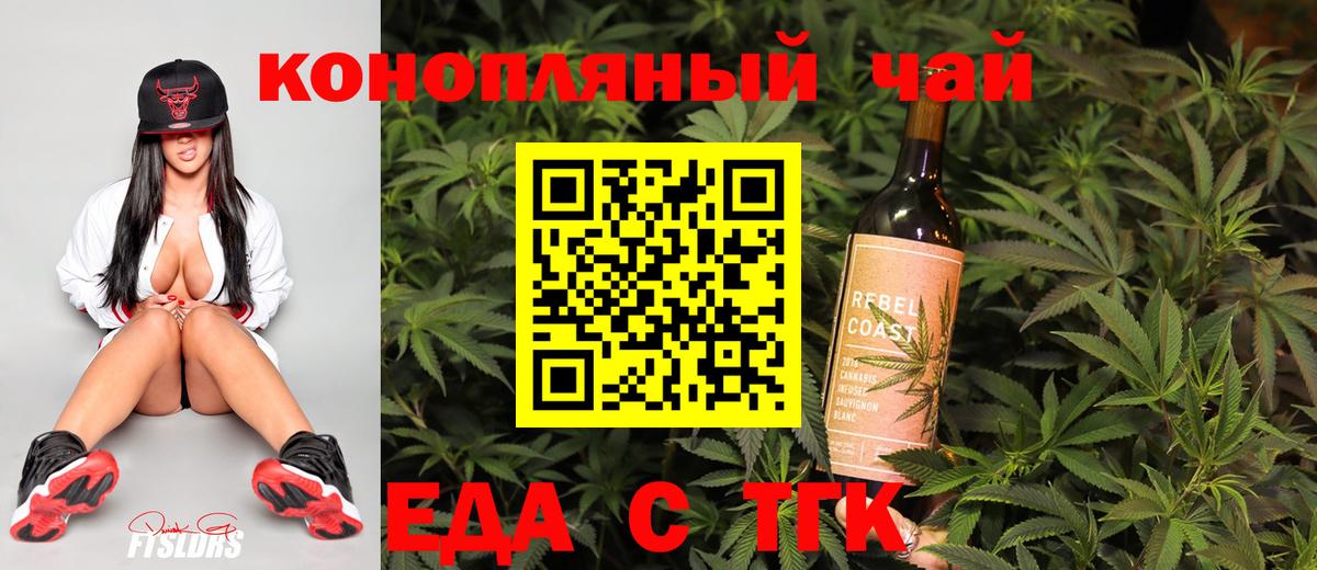 Canna-Cookies марихуана  Вход с VPN  Великий Устюг 