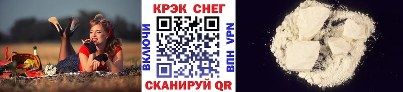 COCAIN Колумбийский  как найти   Великий Устюг 