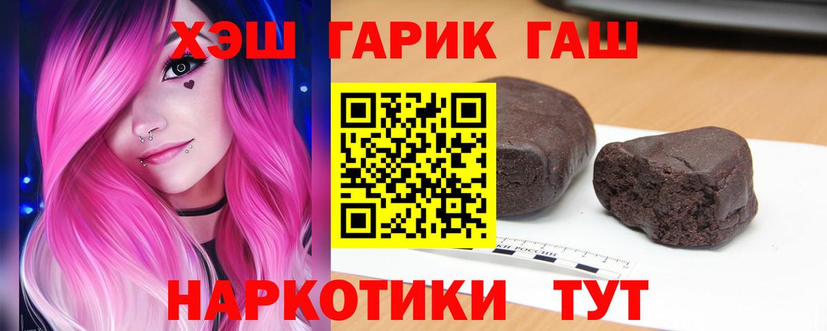 ГАШ Изолятор Великий Устюг