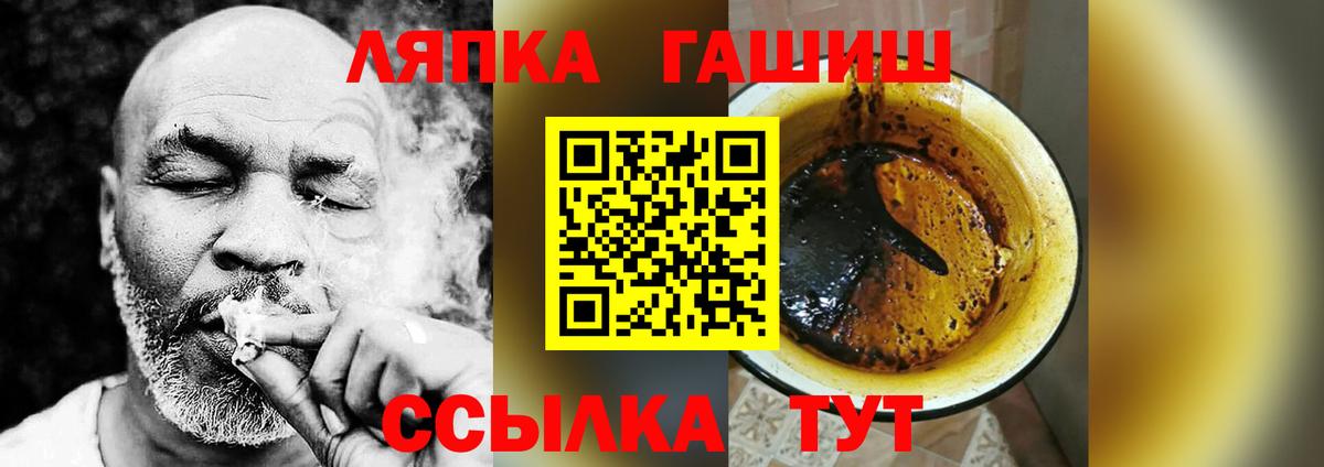 ГАШИШ AMNESIA HAZE  Вход с VPN  Великий Устюг  Гашиш ice o lator 
