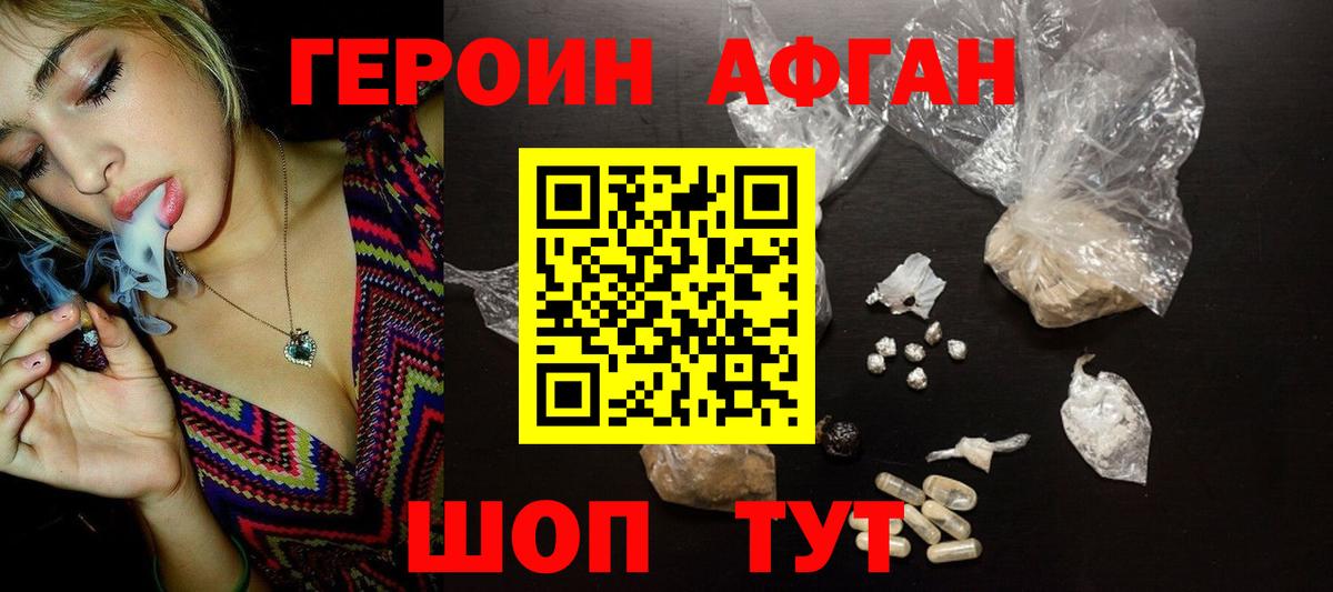 Великий Устюг  Героин белый  Вход с VPN 