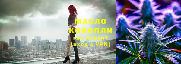 дживик Домодедово