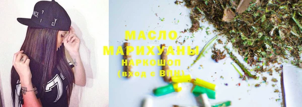 марки nbome Покачи