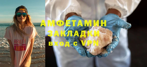 кокаин Покровск