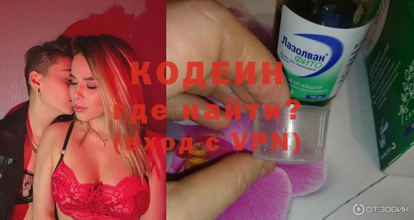 кокаин Покровск