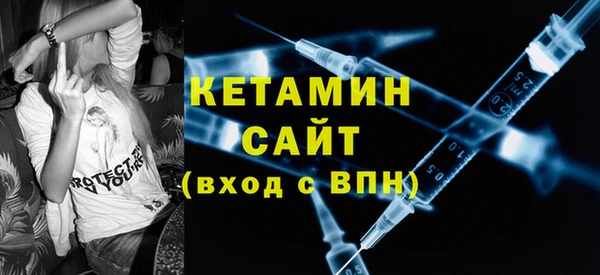 кокаин Покровск