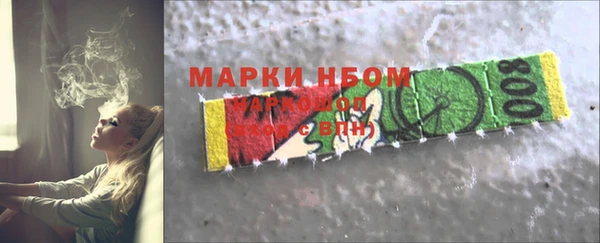 марки nbome Покачи