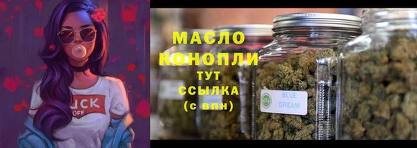 мяу мяу кристалл Пересвет
