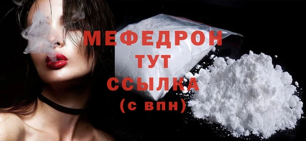 кокаин Покровск