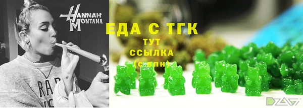 ГАЛЛЮЦИНОГЕННЫЕ ГРИБЫ Покров