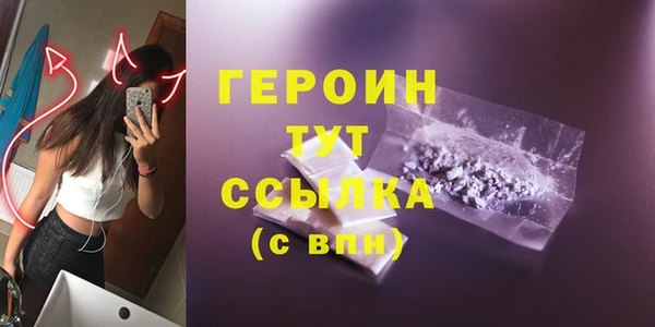 марки nbome Покачи
