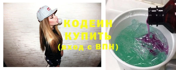 ГАЛЛЮЦИНОГЕННЫЕ ГРИБЫ Покров