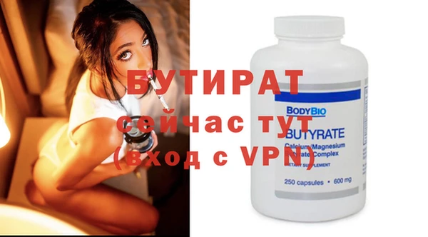 марки nbome Покачи