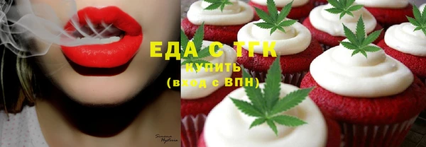 ГАЛЛЮЦИНОГЕННЫЕ ГРИБЫ Покров