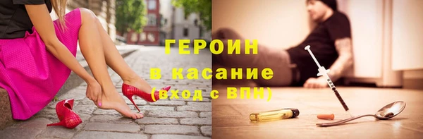 кокаин Покровск