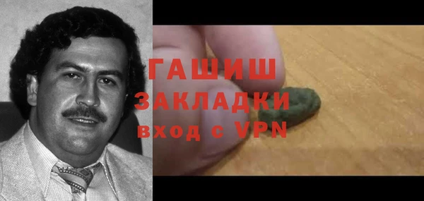 кокаин Покровск