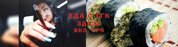 кокаин Покровск