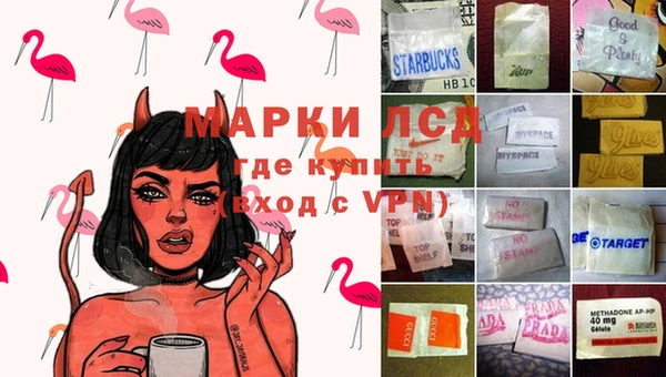марки nbome Покачи