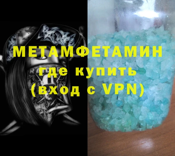 ГАЛЛЮЦИНОГЕННЫЕ ГРИБЫ Покров