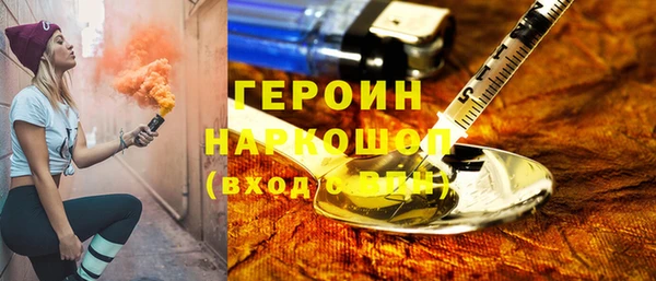 ГАЛЛЮЦИНОГЕННЫЕ ГРИБЫ Покров