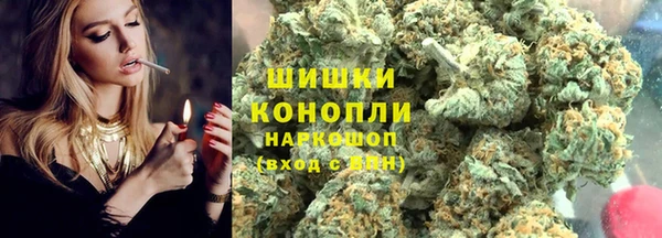 марки nbome Покачи