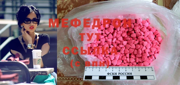 кокаин Покровск