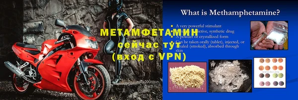 марки nbome Покачи
