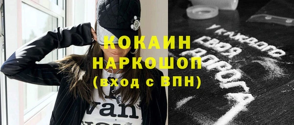 кокаин Покровск