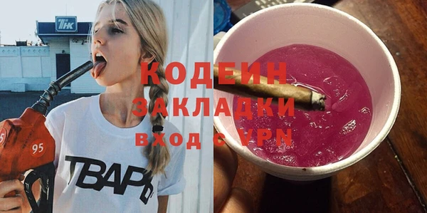 марки nbome Покачи