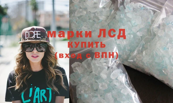 кокаин Покровск