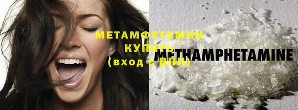 ГАЛЛЮЦИНОГЕННЫЕ ГРИБЫ Покров