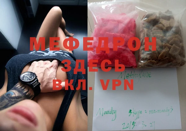 ГАЛЛЮЦИНОГЕННЫЕ ГРИБЫ Покров