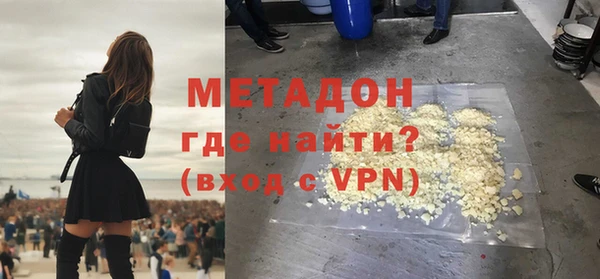 кокаин Покровск