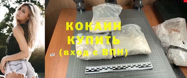 кокаин Покровск