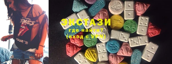 кокаин Покровск