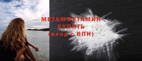 кристаллы Одинцово