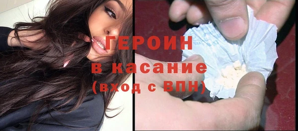 марки nbome Покачи