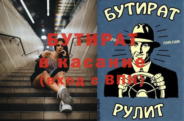 ГАЛЛЮЦИНОГЕННЫЕ ГРИБЫ Покров