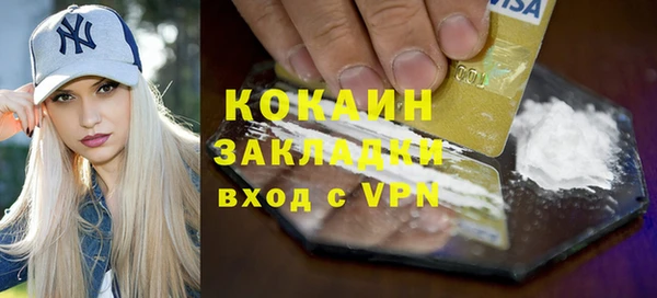 ГАЛЛЮЦИНОГЕННЫЕ ГРИБЫ Покров