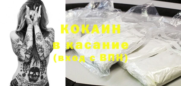 марки nbome Покачи