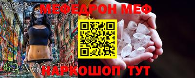 эйфоретик Балахна