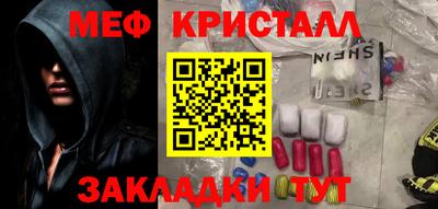 спайс Балашиха