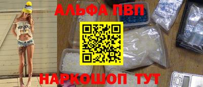 спайс Балашиха