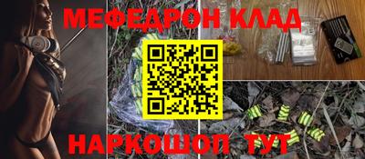 дурь Балаково