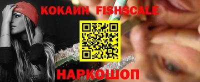 наркотики Бийск