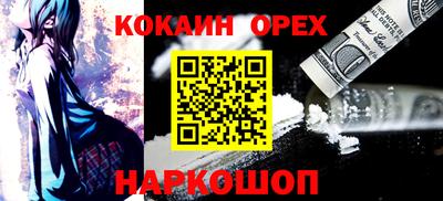 марки nbome Берёзовский